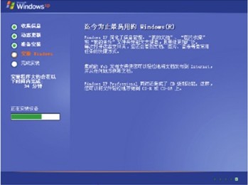 ȫԶװWindows XPĲ