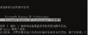 ȫԶװWindows XPĲ