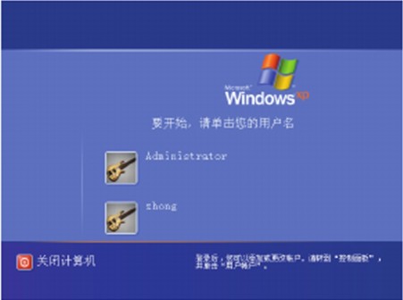 ڰȫģʽжWindows XP