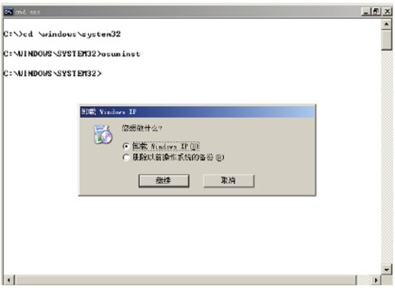 ڰȫģʽжWindows XP