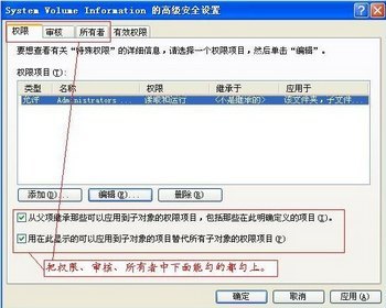 ɾSystem Volume Informationļ 