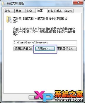 c盘空间越来越小解决办法 www.67xuexi.com