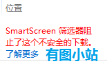 smartscreenɸѡֹȫô www.67xuexi.com