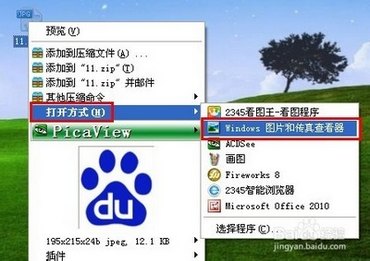 ôͼƬתicoʽ www.67xuexi.com