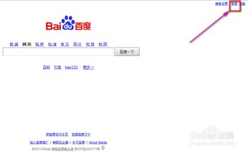 ٶҳԶ屳ͼƬ www.67xuexi.com
