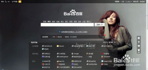 ٶҳԶ屳ͼƬ