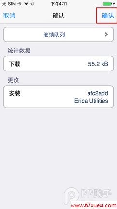 afc2addôװafc2add񲹶װϸͼĽ̳