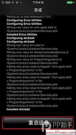 afc2addôװafc2add񲹶װϸͼĽ̳