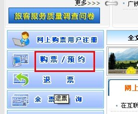 12306˺ô죿  www.67xuexi.com