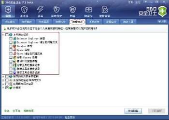 怎么查找电脑上网记录? www.67xuexi.com