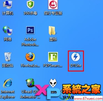 ʹװwin7ϵͳͼĽ̳ www.67xuexi.com