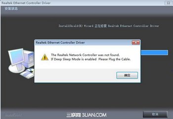 һRealtekװ www.67xuexi.com