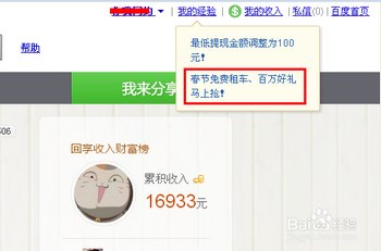 βμӰٶȾƸֵ齱 www.67xuexi.com