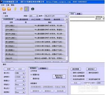 DTU⴮ www.67xuexi.com
