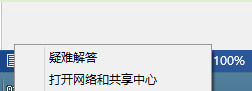 解决Win7/Win8无法上网问题 www.67xuexi.com