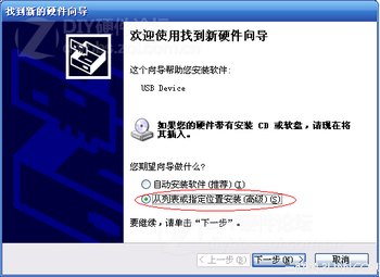 USB3ôװ www.67xuexi.com