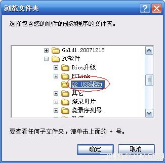 USBôװͼƬ3