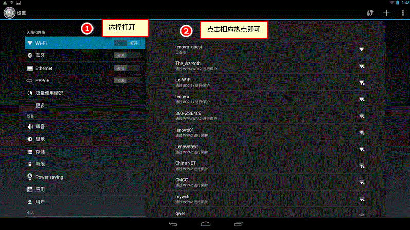 N308Androidϵͳý www.67xuexi.com
