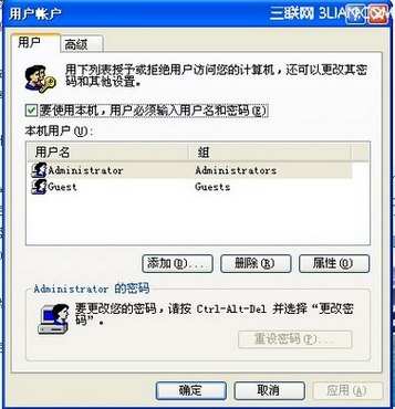 电脑设置开机密码无效怎么办? www.67xuexi.com