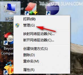如何关闭windows安全警报