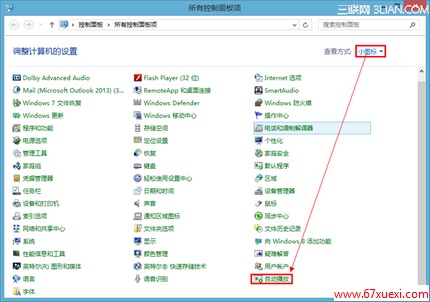 win7/8/xpϵͳԶŹôر www.67xuexi.com