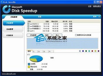 Disk SpeedUP Ϊ www.67xuexi.com