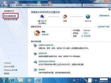 电脑重装系统后如何连接上网？  www.67xuexi.com