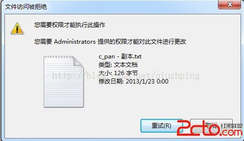 ҪadministratorsṩȨ޲޸ www.67xuexi.com