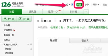 ô www.67xuexi.com