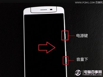 OPPO N1怎么进Recovery模式？   www.67xuexi.com