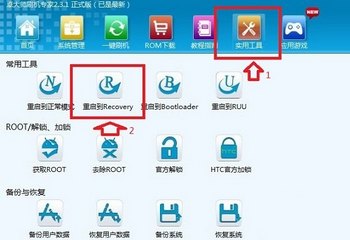 OPPO N1进入Recovery模式方法二