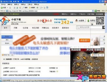 去除各种网盘广告及弹窗的方法 www.67xuexi.com