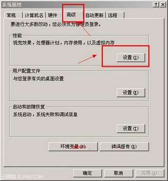 ִбʹwin2003ĳЩ򲻿ô www.67xuexi.com