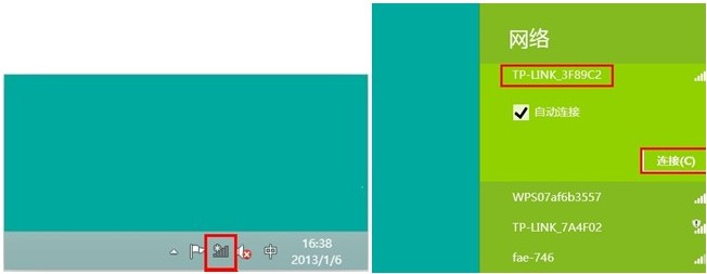 Win8系统下无线网卡的安装图解 