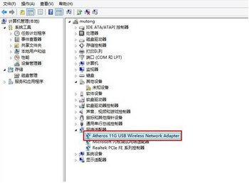 Win8系统下无线网卡的安装图解 