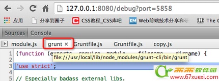 npm install ذװȫְװ www.67xuexi.com