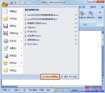 Wordѡ