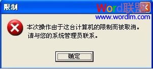 OfficeʾڱƸòѱȡô www.67xuexi.com