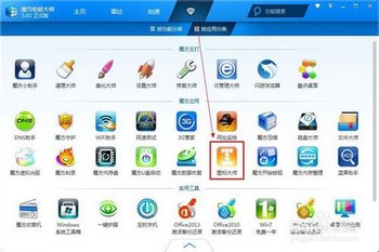 png转ico和.ico转.png格式 www.67xuexi.com