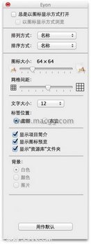 OS X 10.9 Mavericks ʾԴļУ www.67xuexi.com