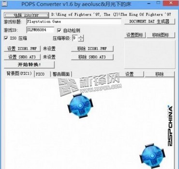 SP1ģEmiPSX Ϸrom www.67xuexi.com