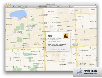  OS X Mavericks ʹáͼչʾͨ״