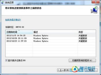 码客Online：别为重装苦恼 善用还原解烦扰