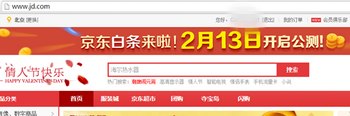 京东白条怎么申请？ www.67xuexi.com