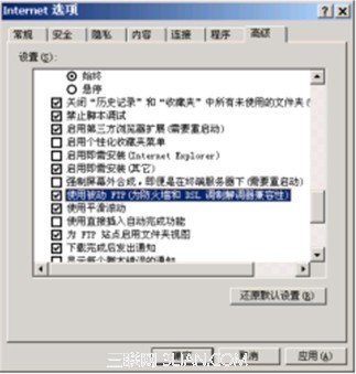 FTPĻ֪ʶ   www.67xuexi.com