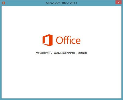 Office 2013ʾô www.67xuexi.com