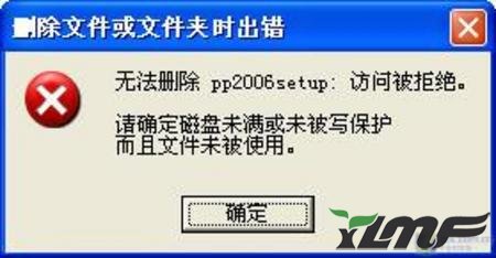 ɾWindowsвɾļ   www.67xuexi.com