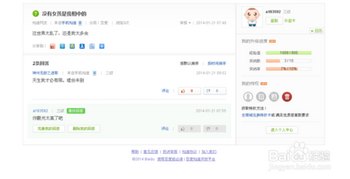β鿴Լİٶ֪ www.67xuexi.com