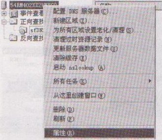 DNSľ岽   www.67xuexi.com