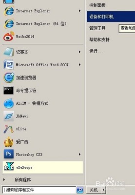 ɫӡҪӡƬ www.67xuexi.com
